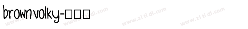 brown volky字体转换